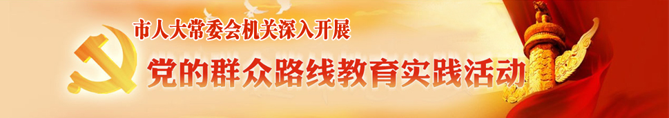 中国共产党第十八次全国代表大�? width=